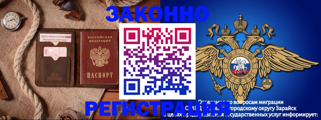временная регистрация купить в Сланцах